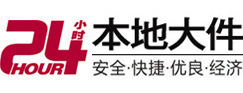 隆昌大件起重吊车出租有限公司 